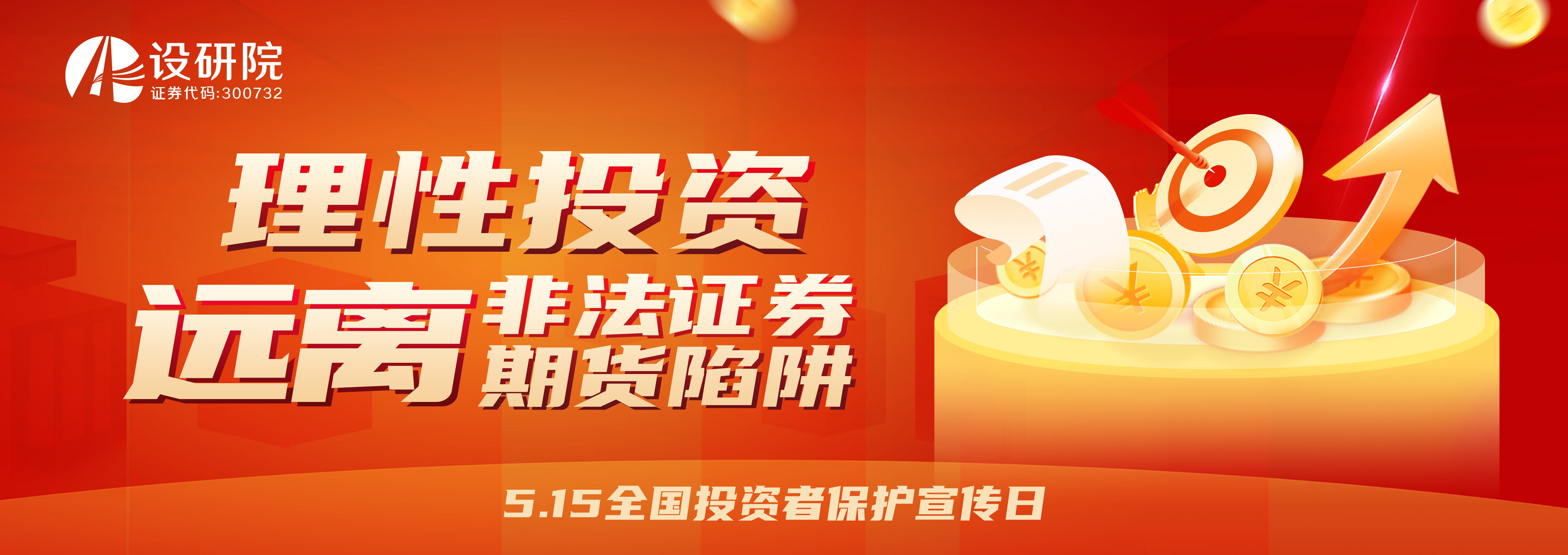 香港六和联盟