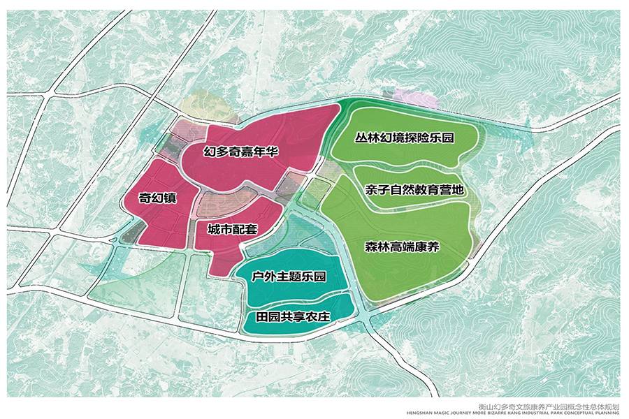 衡山幻多奇文旅康养产业园概念性总体规划/ 衡山幻多奇文旅康养产业园概念性总体规划