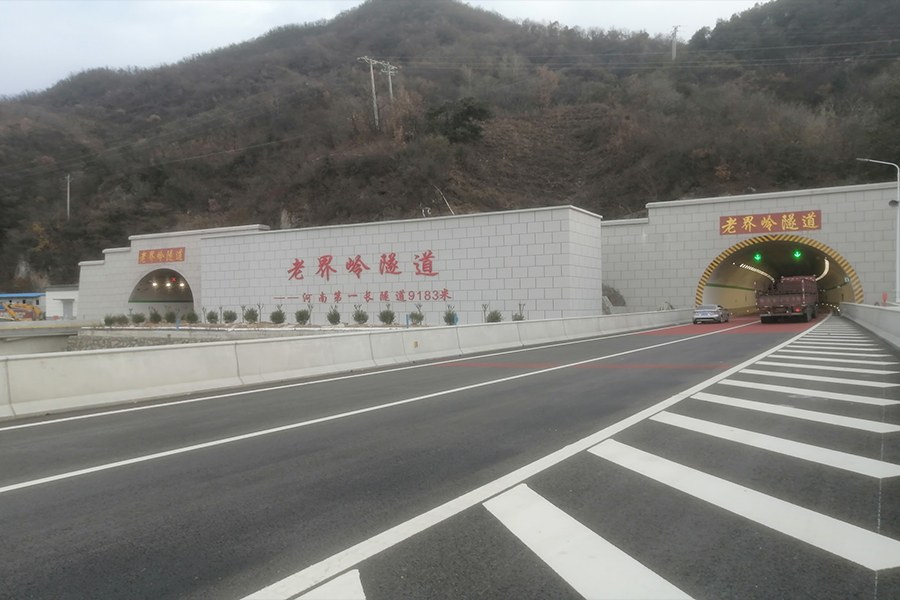 河南第一长隧道精准勘察——郑西高速栾川至双龙段项目