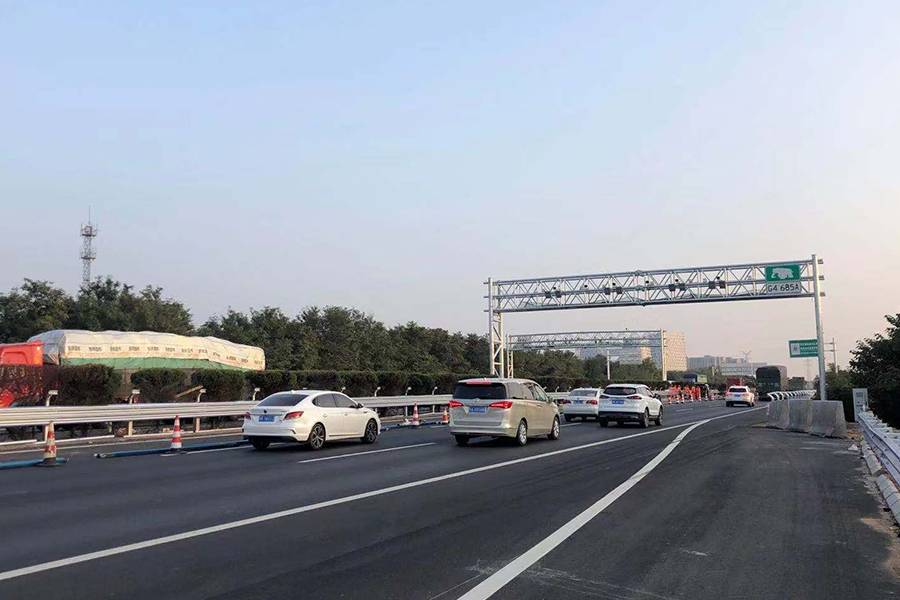 河南省取消高速公路省界收费站工程