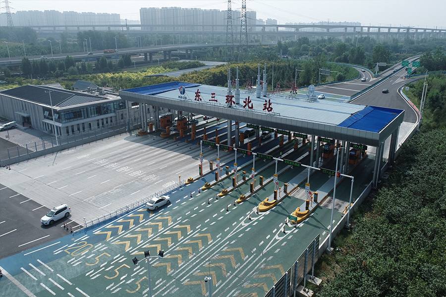 东三环北收费站精准收费试点建设项目/ 东三环北收费站精准收费试点建设项目
