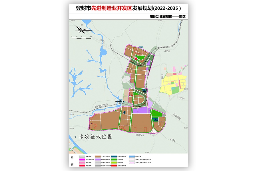 河南登封鑫鹏汽车配件产业园建设项目社会稳定性评价技术咨询