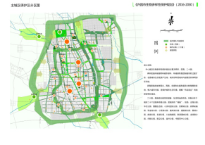 许昌市生物多样性保护规划（2016-2030）》 及生物物种资源普查项目