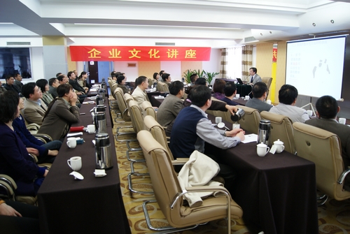 公司舉辦“系統(tǒng)科學(xué)與戰(zhàn)略思維”講座 公司舉辦“系統(tǒng)科學(xué)與戰(zhàn)略思維”講座