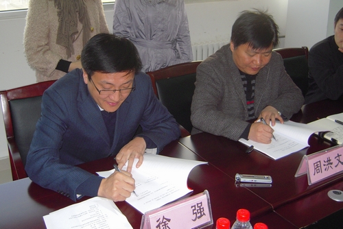 洛栾高速公路嵩县至栾川段勘察设计合同签字仪式在洛阳举行 