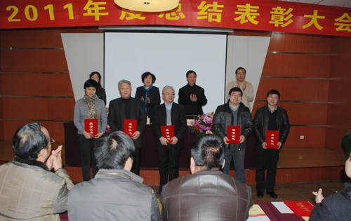公司召开2011年度总结表彰大会 