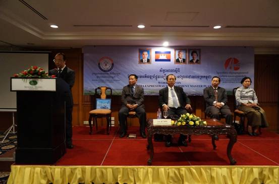 《柬埔寨高速公路发展总体规划》项目评审会成功召开 