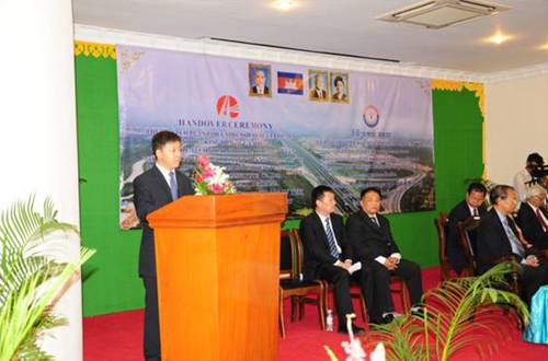 《柬埔寨王国高速公路总体发展规划》成果交接暨授奖仪式隆重举行  