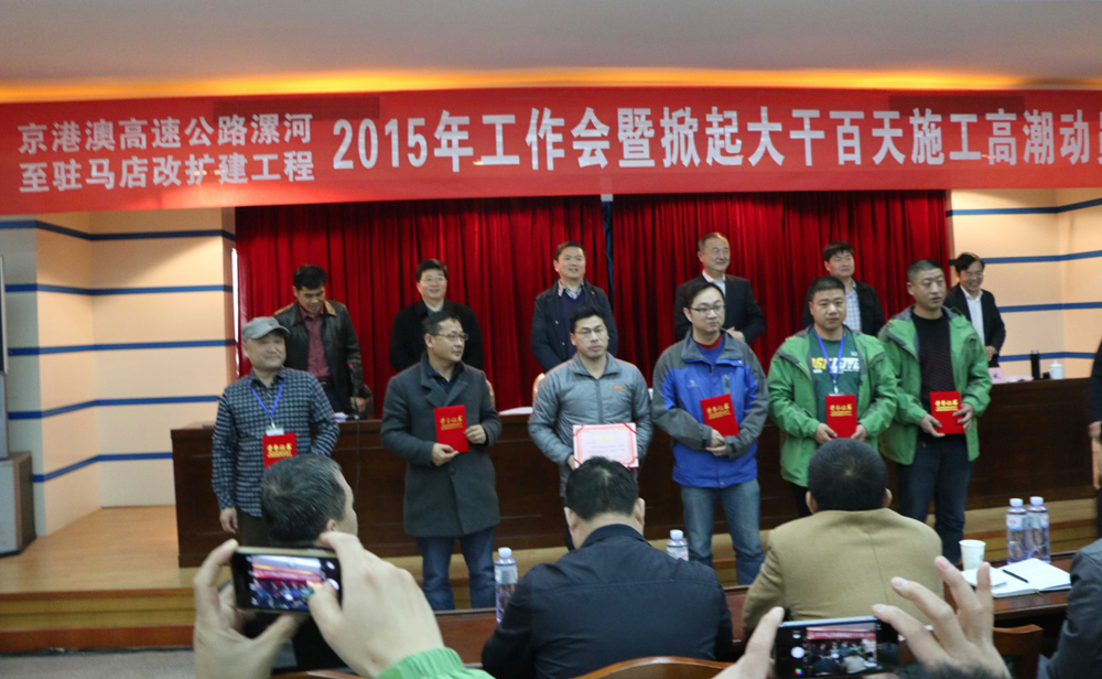 设计一院陈旭获业主表彰/ 设计一院陈旭获业主表彰