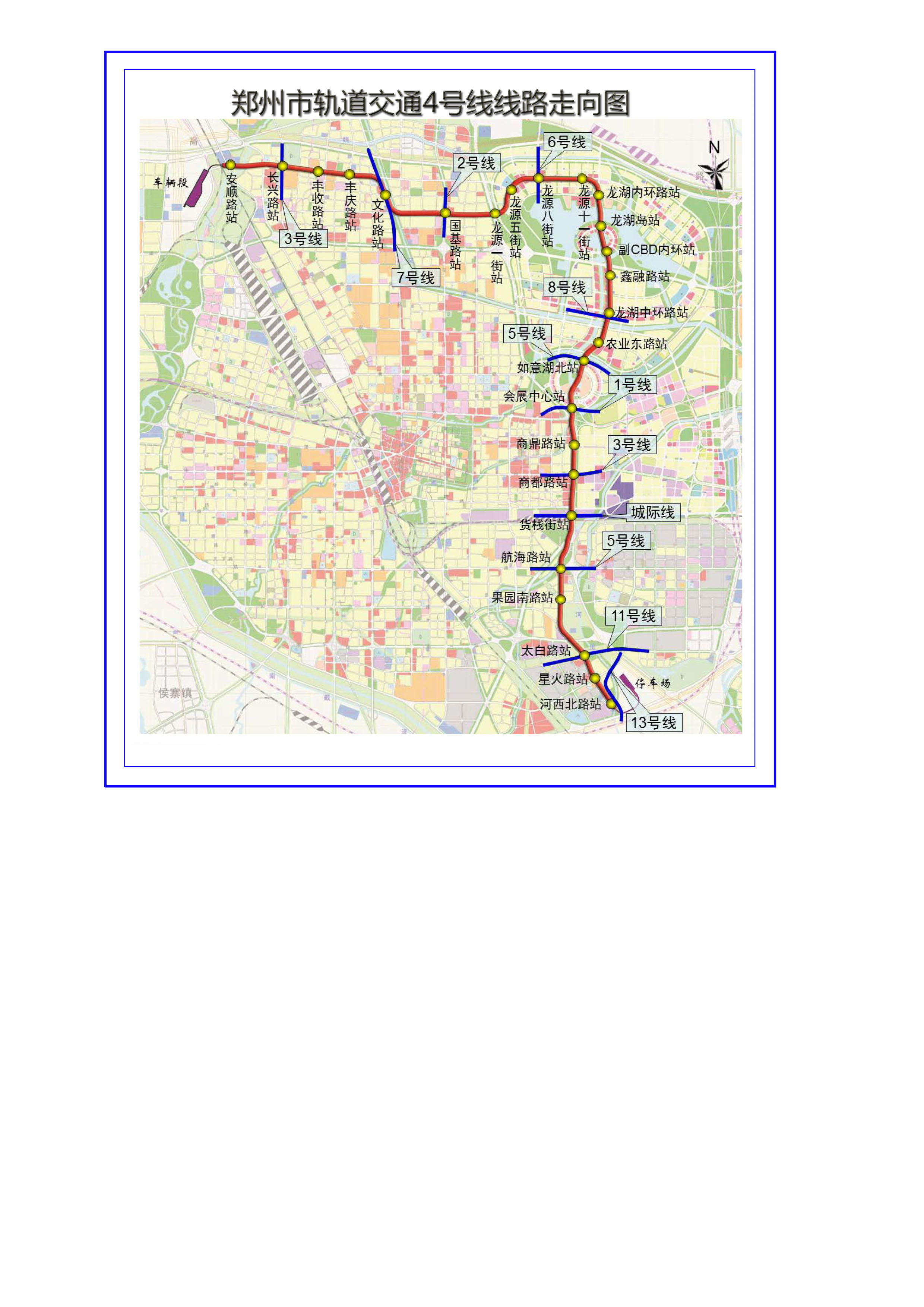 郑州四号地铁站线路图图片