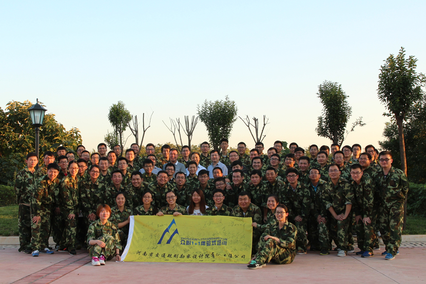 公司组织开展2015年度新员工院外培训活动