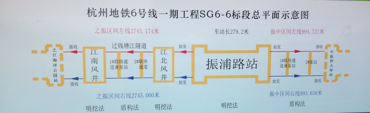 检测加固公司顺利承接杭州地铁6号线一期工程SG6-6标段施工监测项目