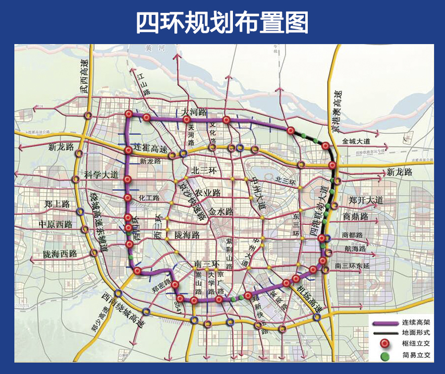 郑州四环范围地图图片