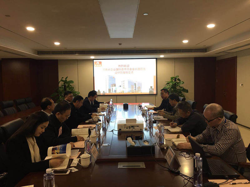 河南省企业国际合作协会会长团来我院交流座谈
