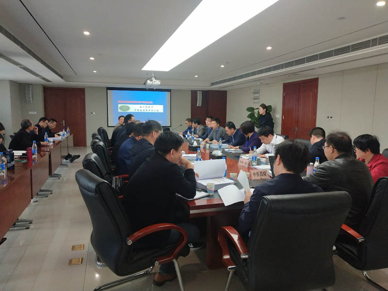 阳新高速公路宁陵至沈丘段施工图批复工作协调会在公司举行