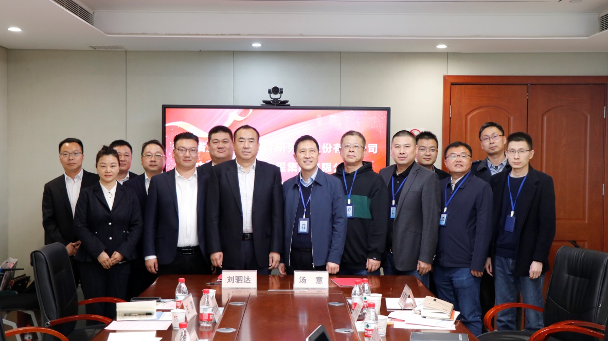 公司与中建二局土木工程集团有限公司签署战略合作协议
