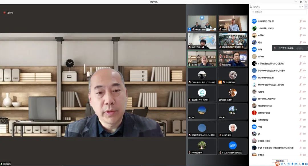 中国应急管理学会交通运输应急管理工作委员会正式成立/ 中国应急管理学会交通运输应急管理工作委员会正式成立