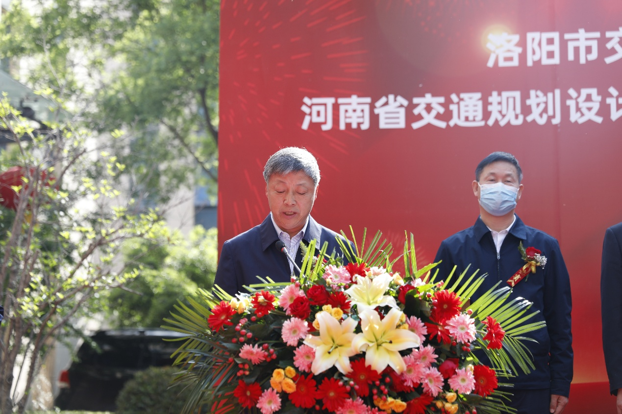 设研院洛阳区域总部和洛阳市交通运输战略发展研究院举行揭牌仪式/ 设研院洛阳区域总部和洛阳市交通运输战略发展研究院举行揭牌仪式