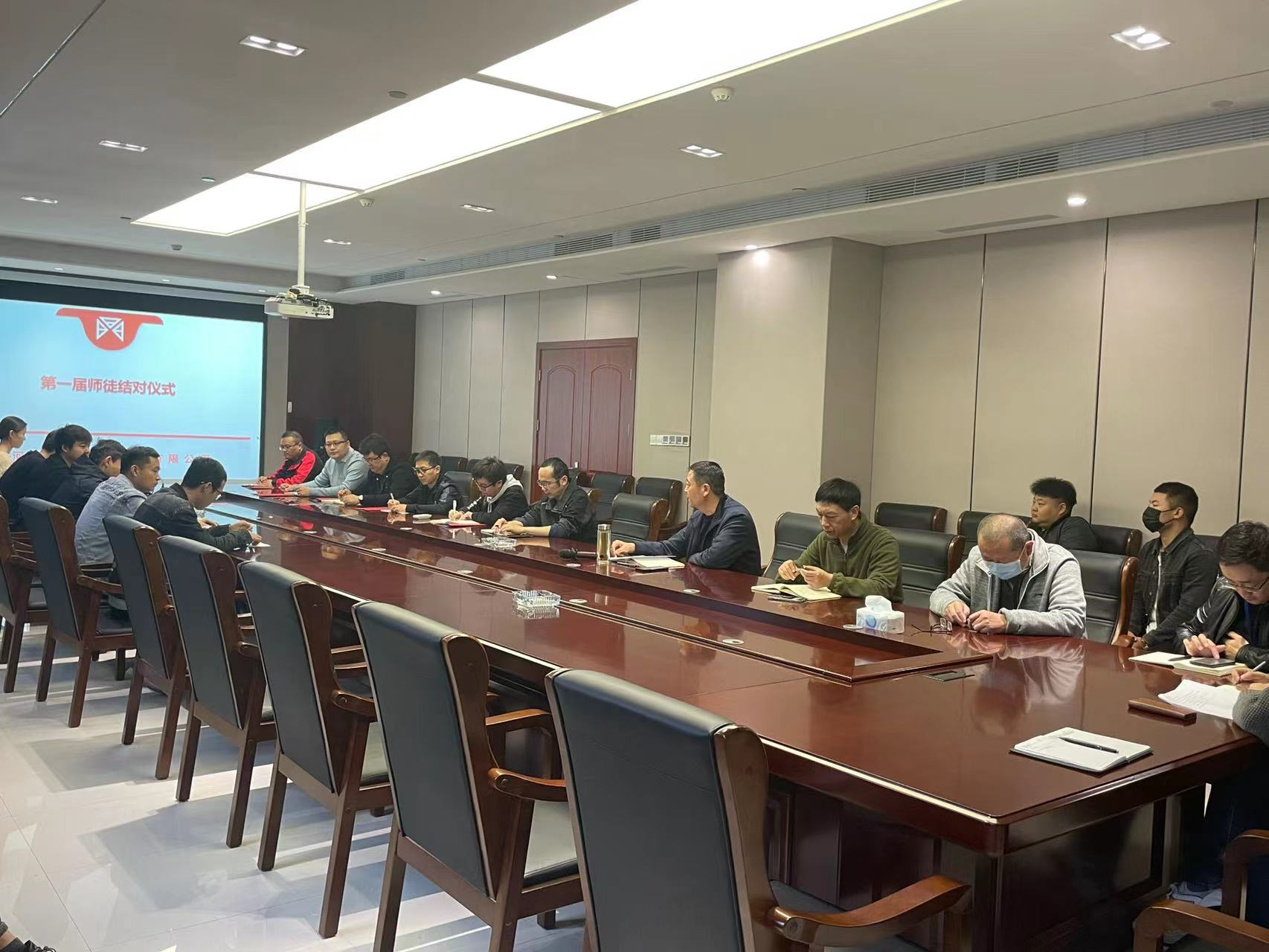 师徒结对共携手，薪火相传促发展--中鼎公司组织开展首届师徒结对活动_公司新闻_河南省中工设计研究院集团股份有限公司