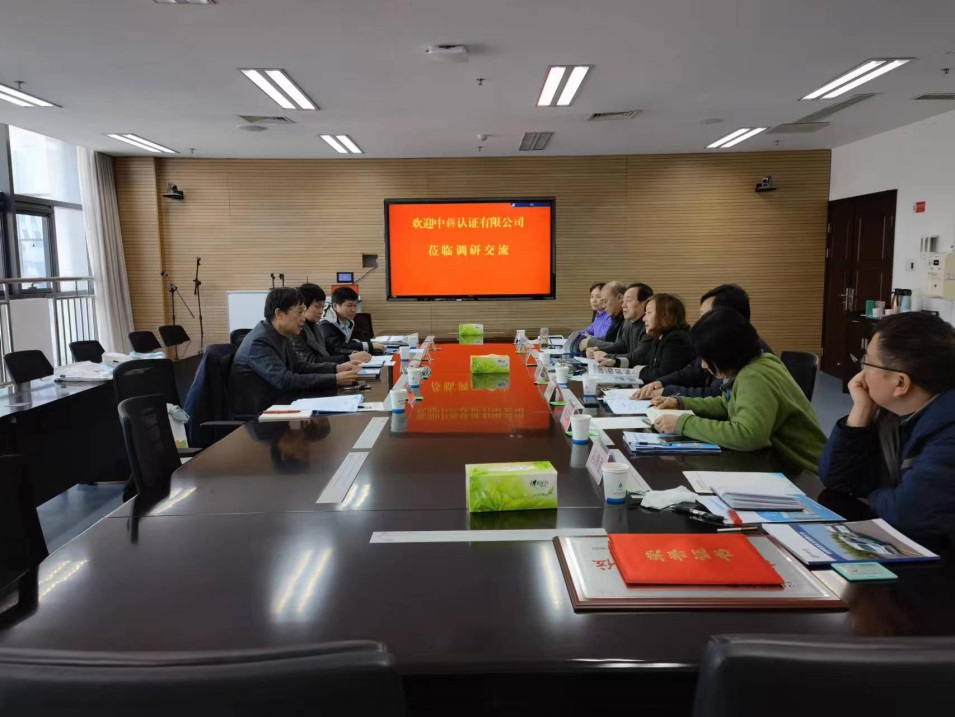 中犇检测认证有限公司赴河南省计量测试科学研究院参观交流