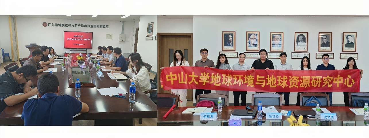 河南省碳排放权服务中心赴中国科学院、中山大学等单位进行交流座谈