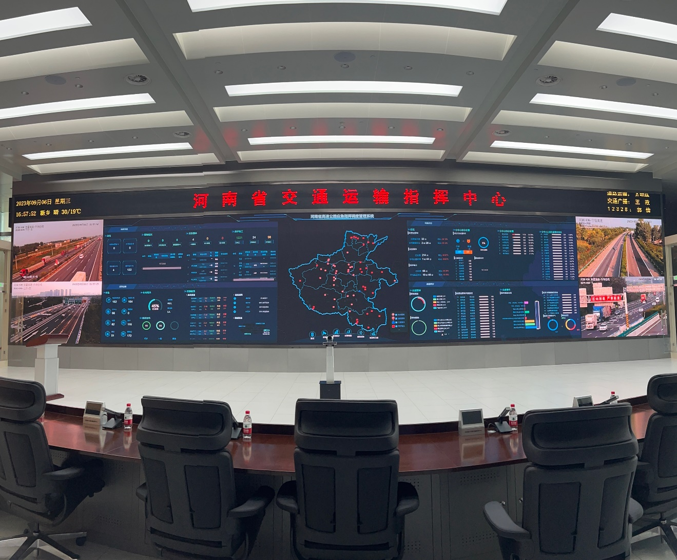 工程技术研究院承建的“河南省高速公路应急指挥调度管理系统”通过验收并上线运行