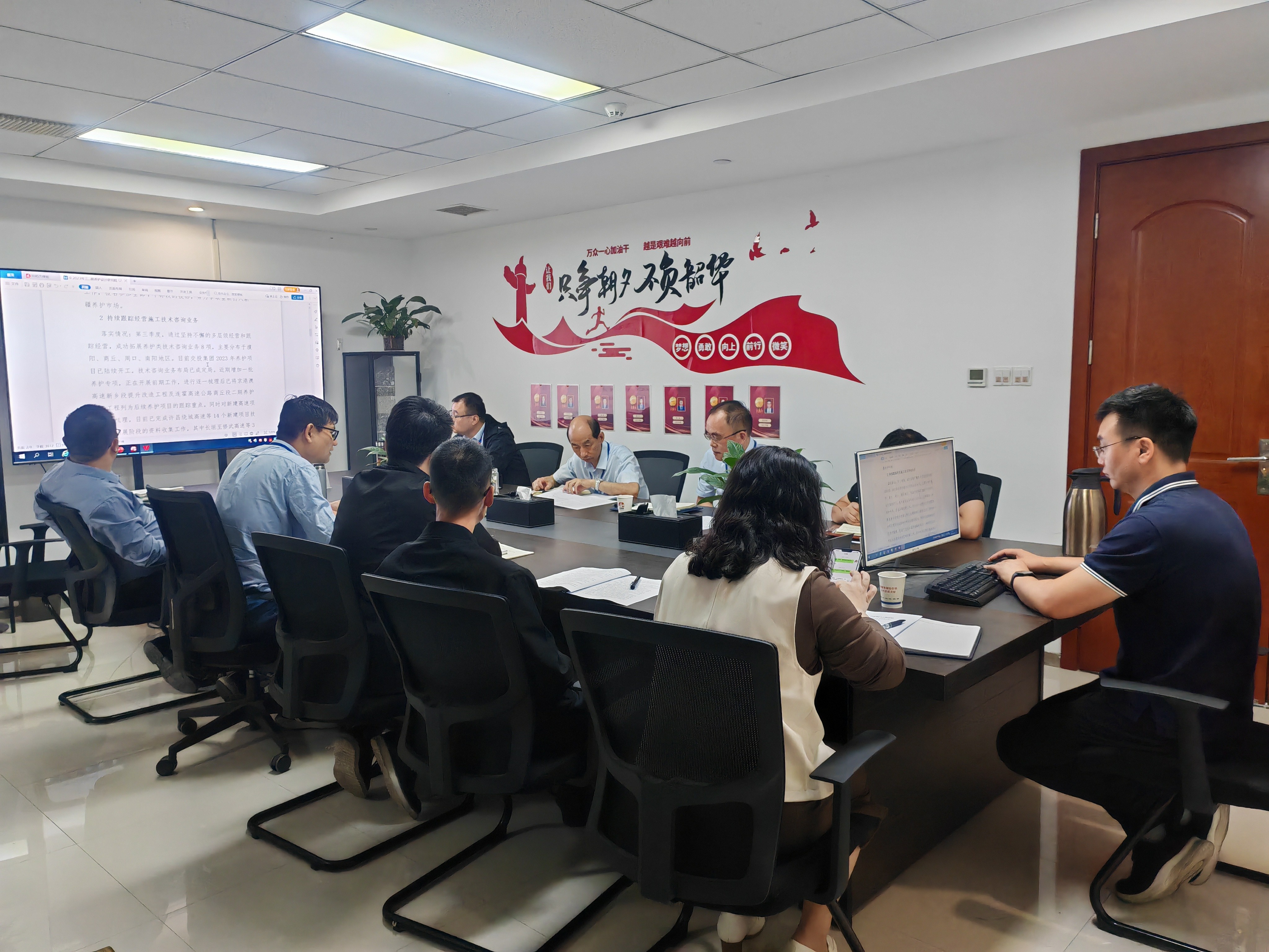 公司副总经理刘东旭莅临工程技术研究院、公路养护设计研究院调研指导2023年度三季度工作 公司副总经理刘东旭莅临工程技术研究院、公路养护设计研究院调研指导2023年度三季度工作