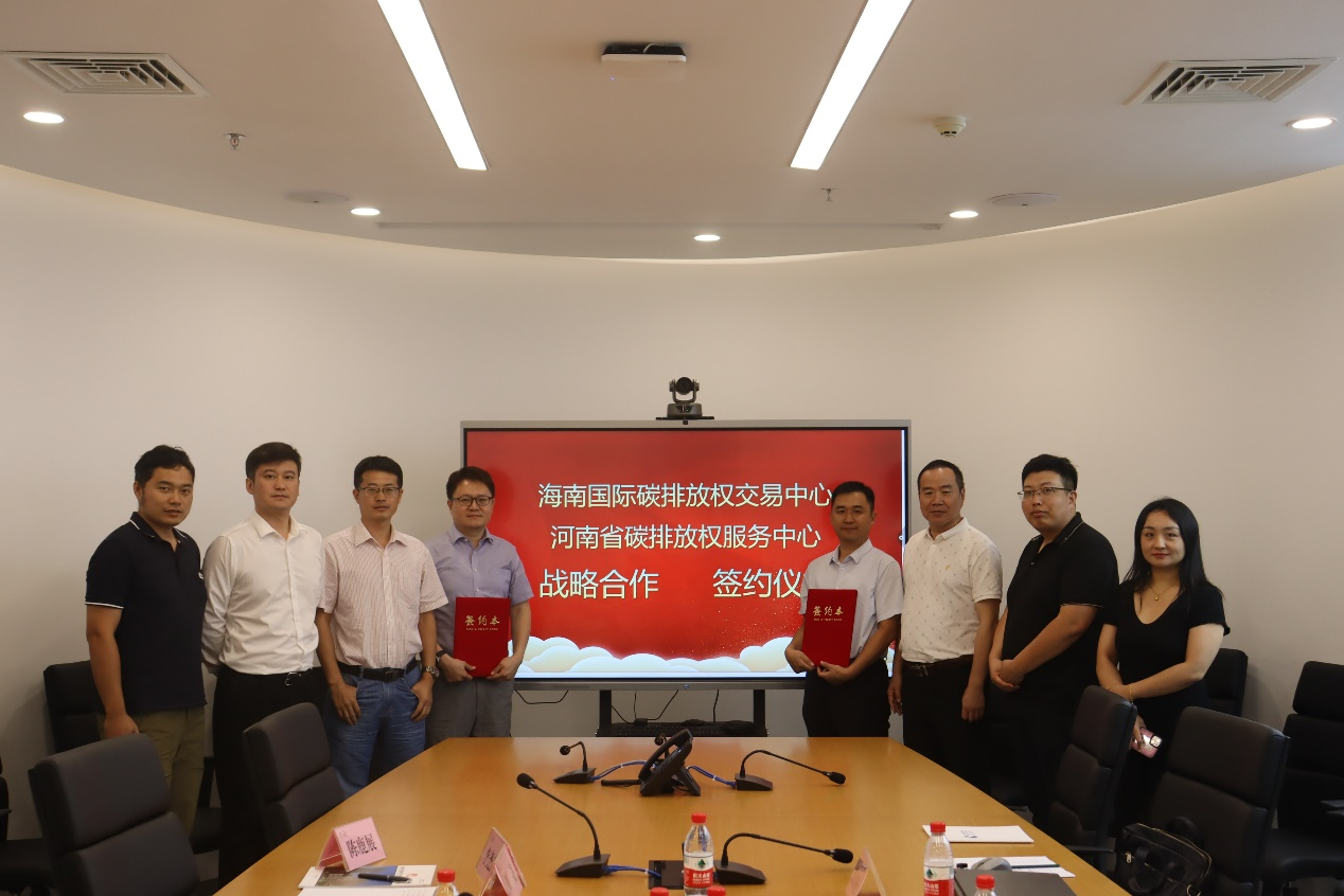 河南省碳排放权服务中心与海南国际碳排放权交易中心签署战略合作协议/ 河南省碳排放权服务中心与海南国际碳排放权交易中心签署战略合作协议