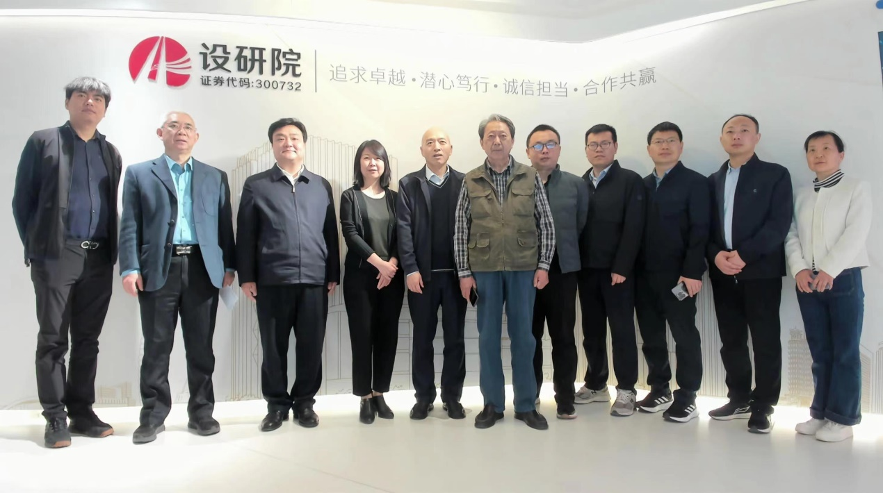 河南省勘察設計協會信息化工作專業委員會2024年工作會議在我院舉行