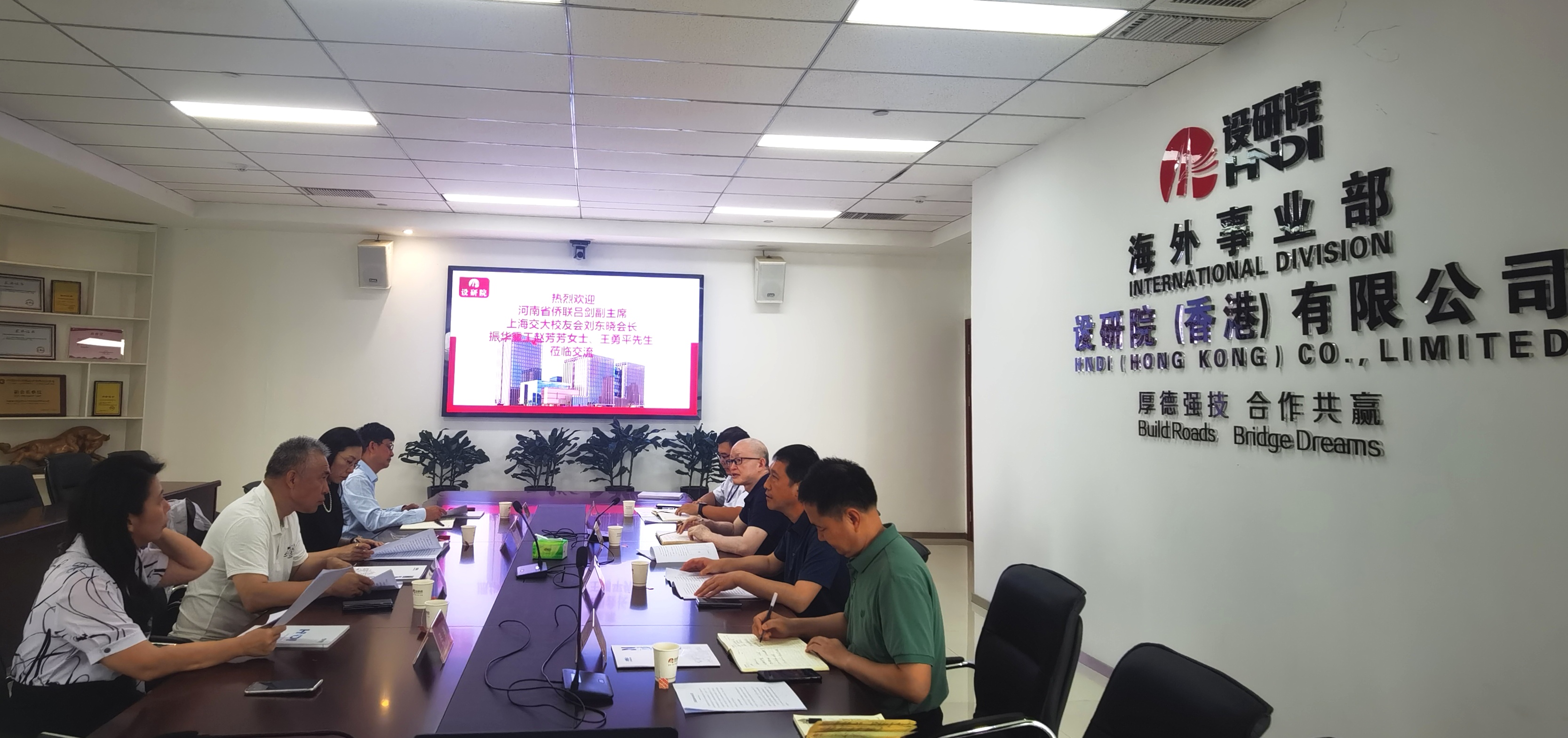 智库专家莅临海外事业部调研指导