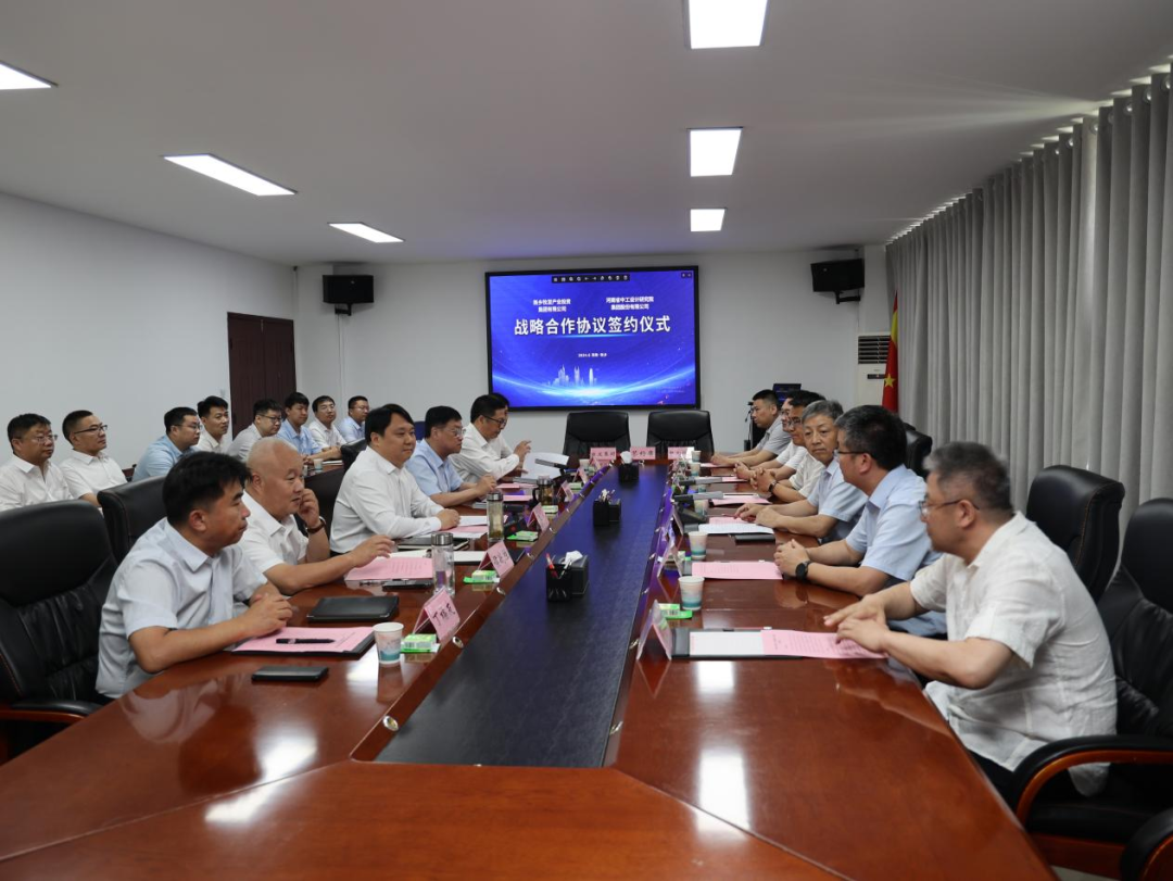 公司与新乡牧发产业投资集团有限公司签订战略合作协议