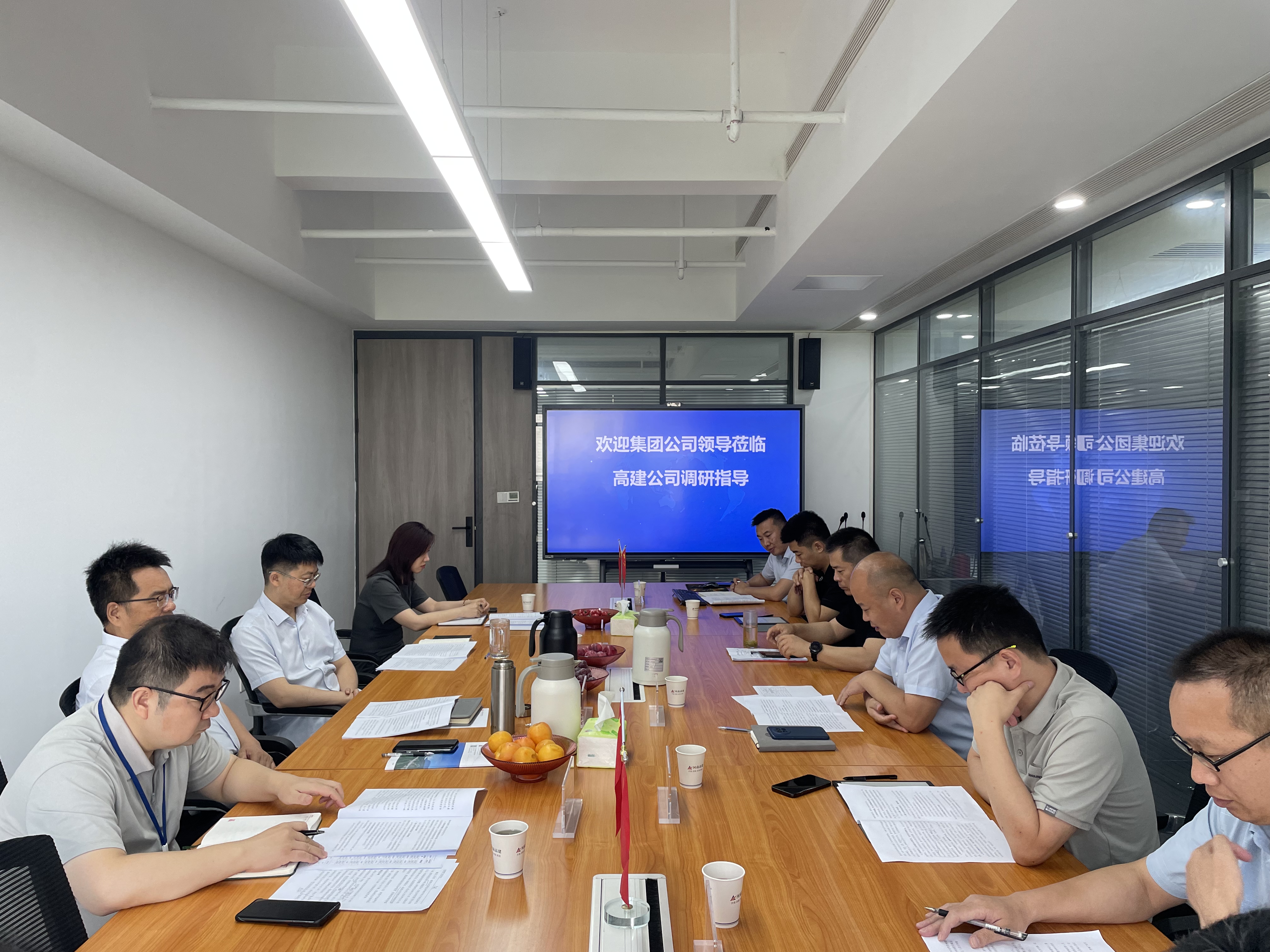 集团领导莅临高建公司调研指导
