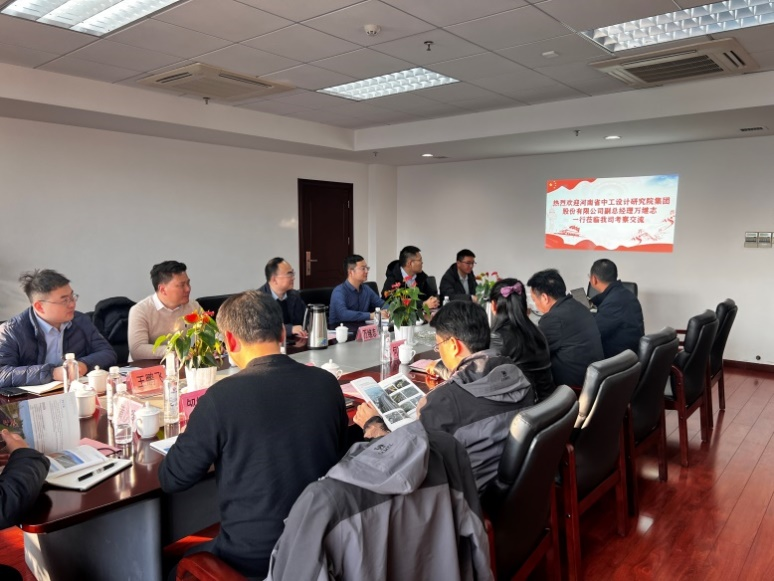 集团副总经理万继志一行赴江西省公路科研设计院有限公司座谈交流