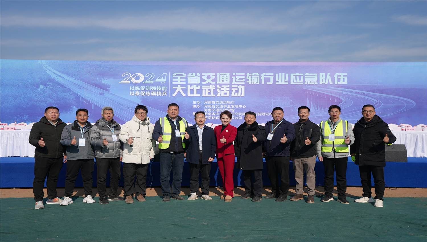 2024年全省交通运输行业应急队伍大比武活动圆满收官，且看关于这场活动背后的故事