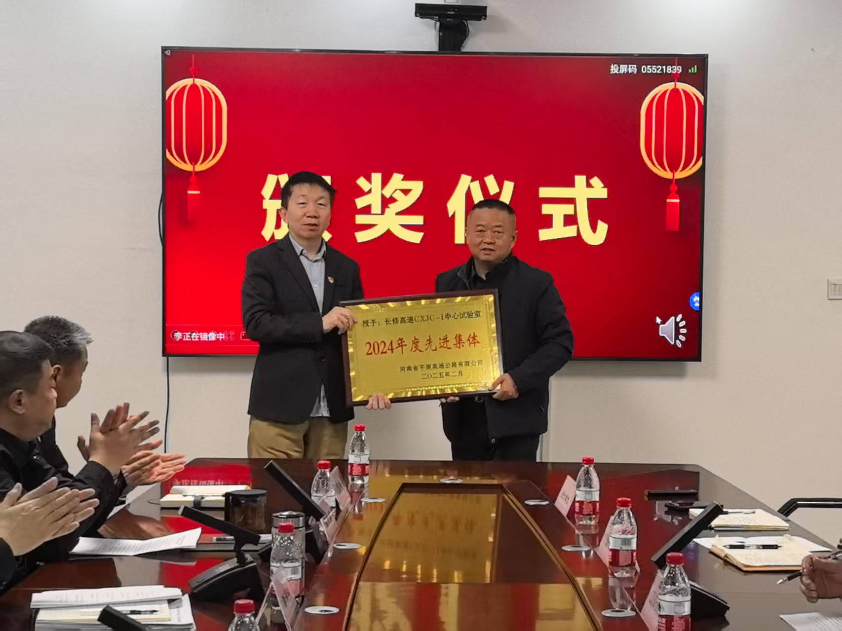 中犇检测认证有限公司长修高速封丘至修武段试验检测中心试验室受到表彰