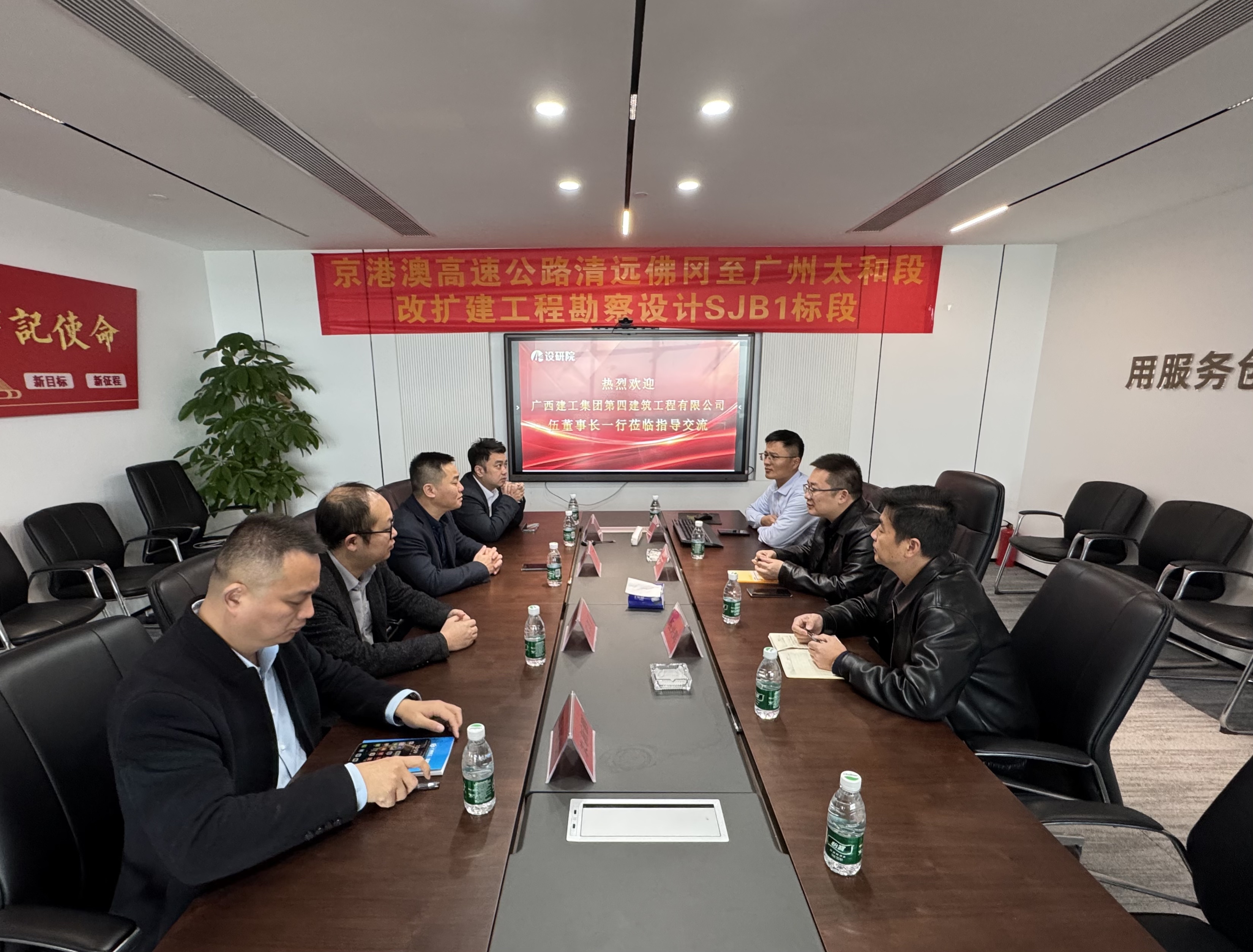 广西建工集团四建与中工设研院粤港澳区域总部交流探索合作新机遇