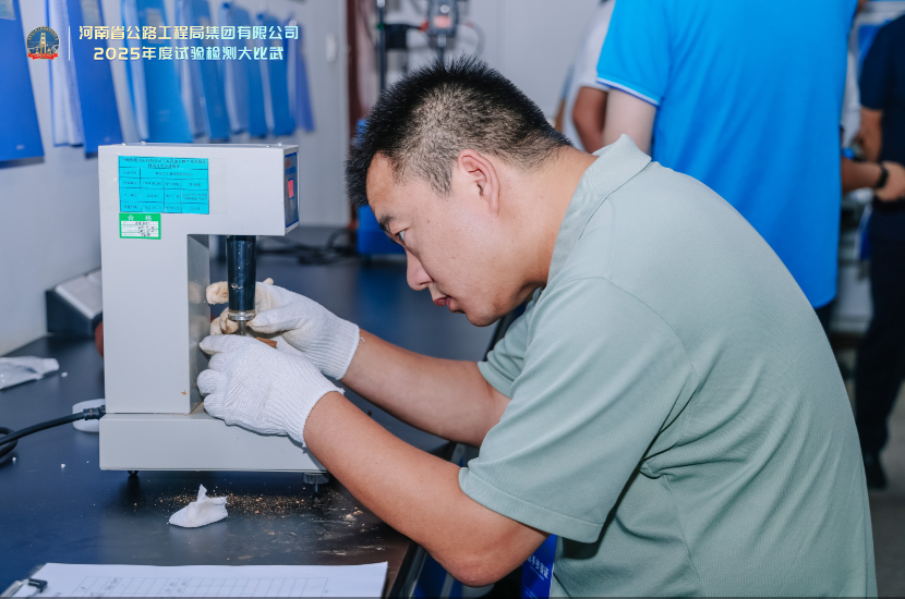 中犇检测认证有限公司圆满承办河南省公路工程局集团 试验检测大比武