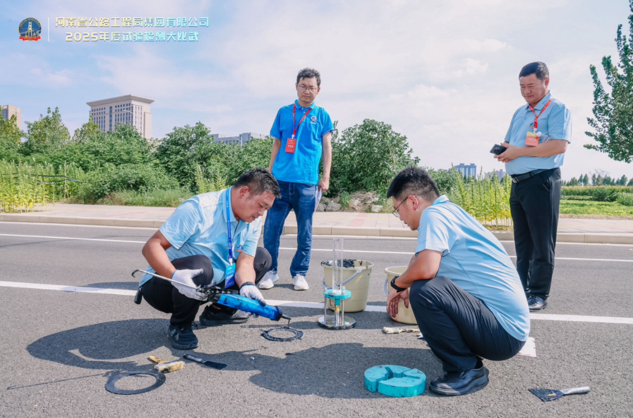 中犇检测认证有限公司圆满承办河南省公路工程局集团 试验检测大比武