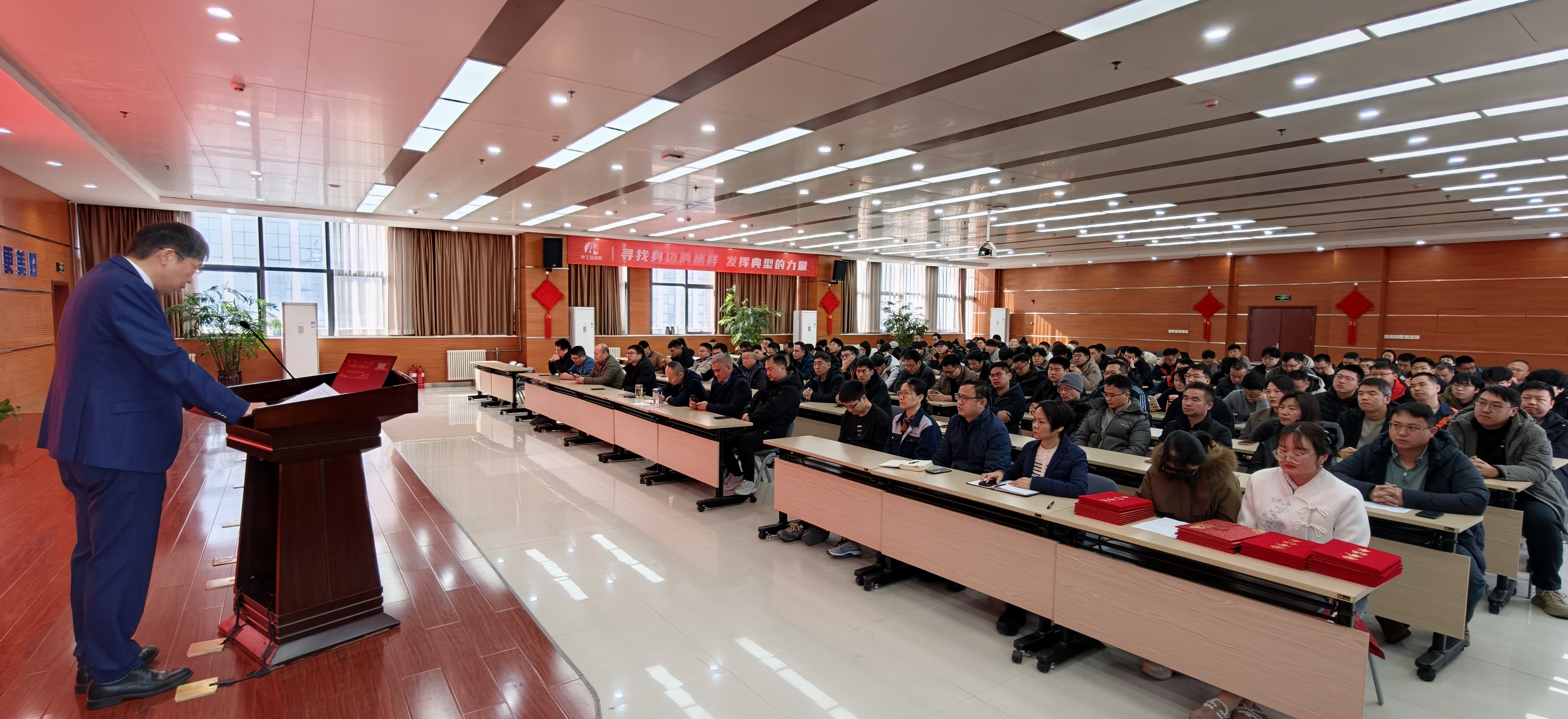 中犇检测认证有限公司召开2025年度工作总结表彰大会