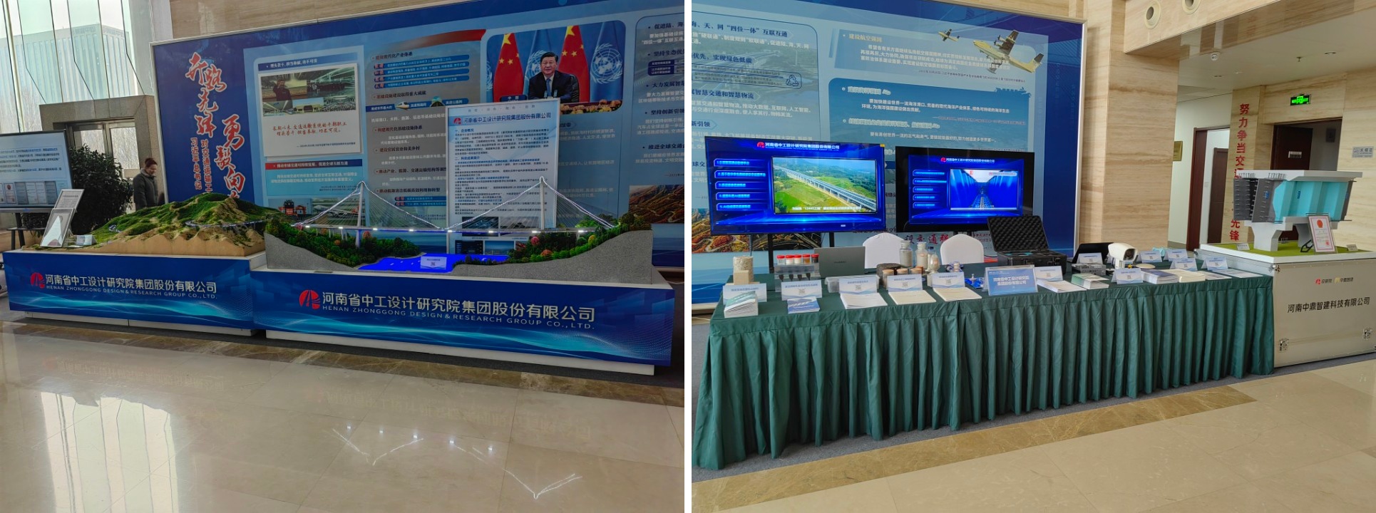 集团多项先进科技成果精彩亮相河南省交通运输科技创新大会
