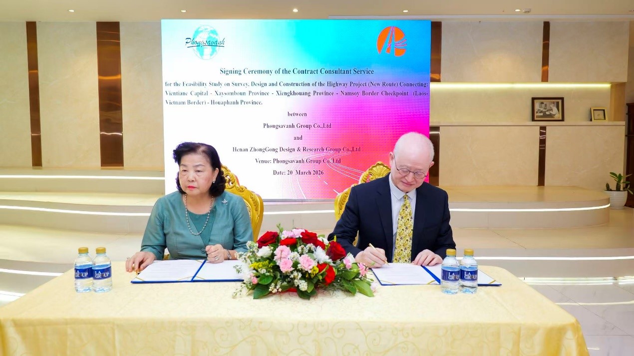 中工设研院签约老挝高速公路设计咨询/ 中工设研院签约老挝高速公路设计咨询