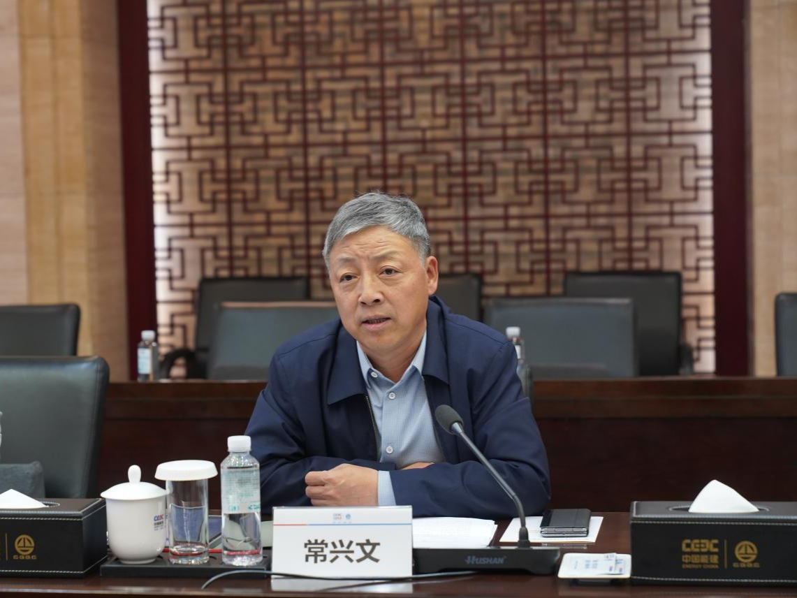 集团董事长常兴文一行赴中国葛洲坝集团股份有限公司座谈交流