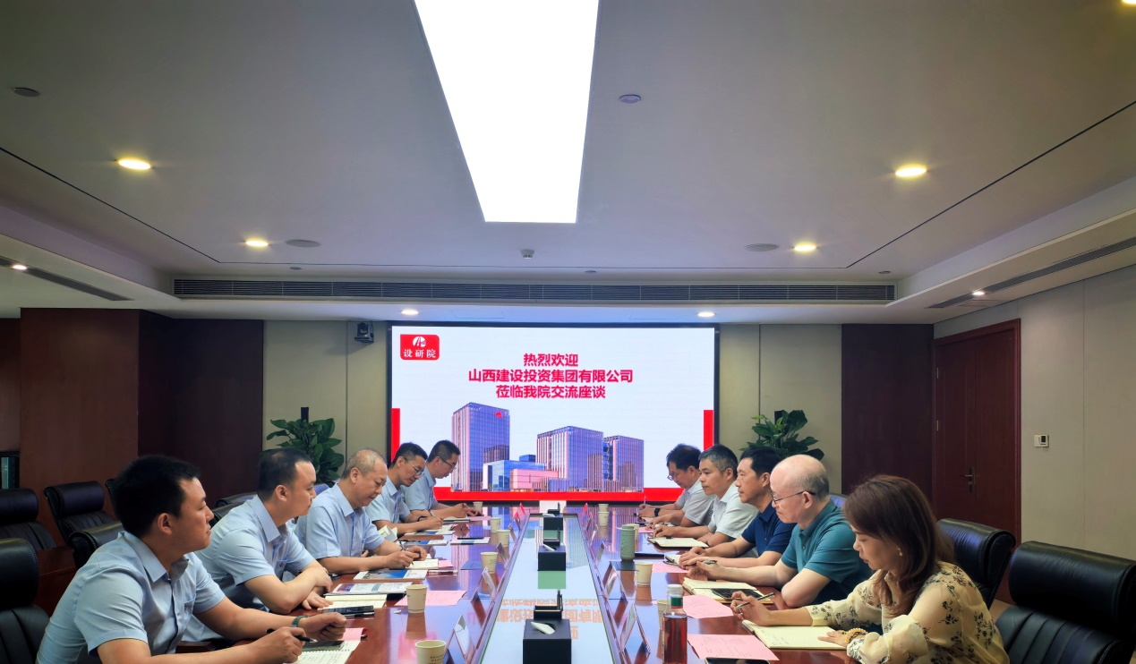 太阳成集团tyc234cc设研院与山西建投国际开启战略合作/ 太阳成集团tyc234cc设研院与山西建投国际开启战略合作