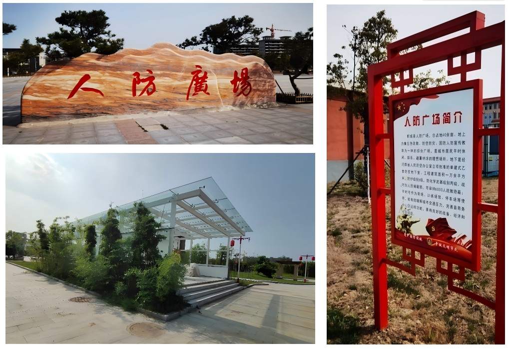 郸城县商务中心区地下空间工程