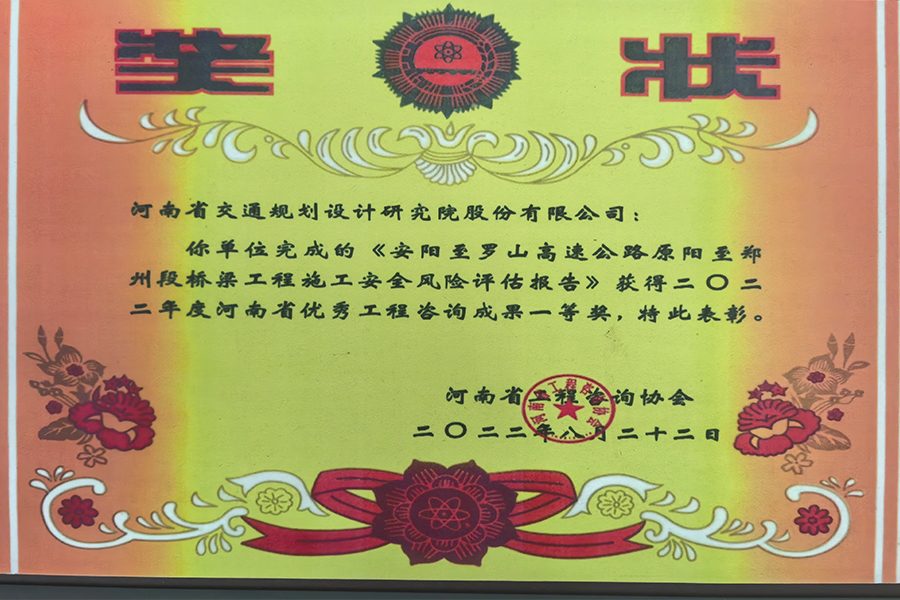 技术攻坚与成果转化