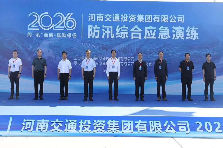 应急实战与能力锻造