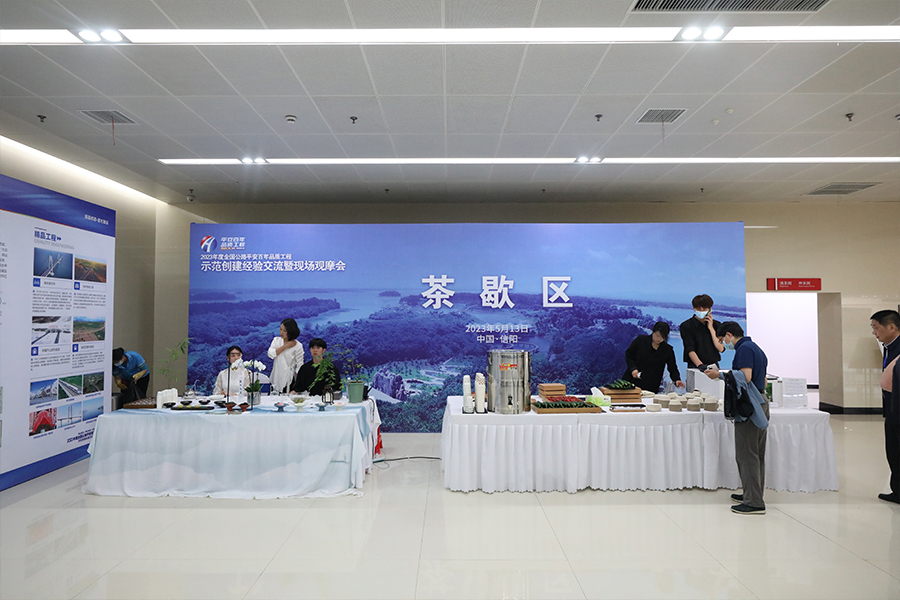 展会策划—全国公路平安百年品质工程示范创建经验交流 暨现场观摩会全流程服务项目