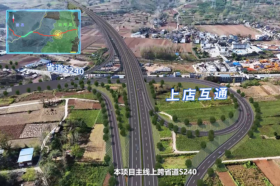 影视动画—永城至灵宝高速公路(汝州至嵩县段) 路线实景动画汇报片项目 影视动画—永城至灵宝高速公路(汝州至嵩县段) 路线实景动画汇报片项目