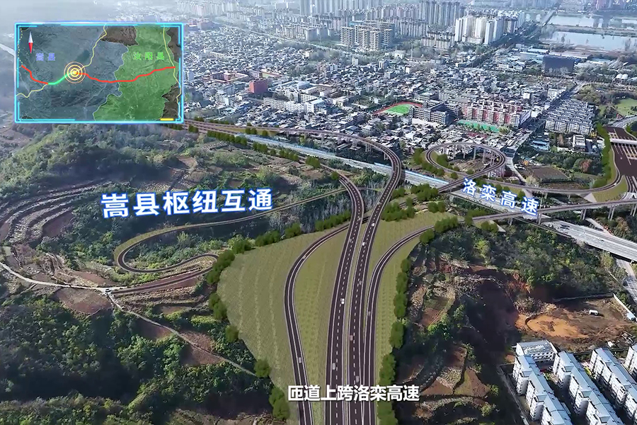 影视动画—永城至灵宝高速公路(汝州至嵩县段) 路线实景动画汇报片项目 影视动画—永城至灵宝高速公路(汝州至嵩县段) 路线实景动画汇报片项目