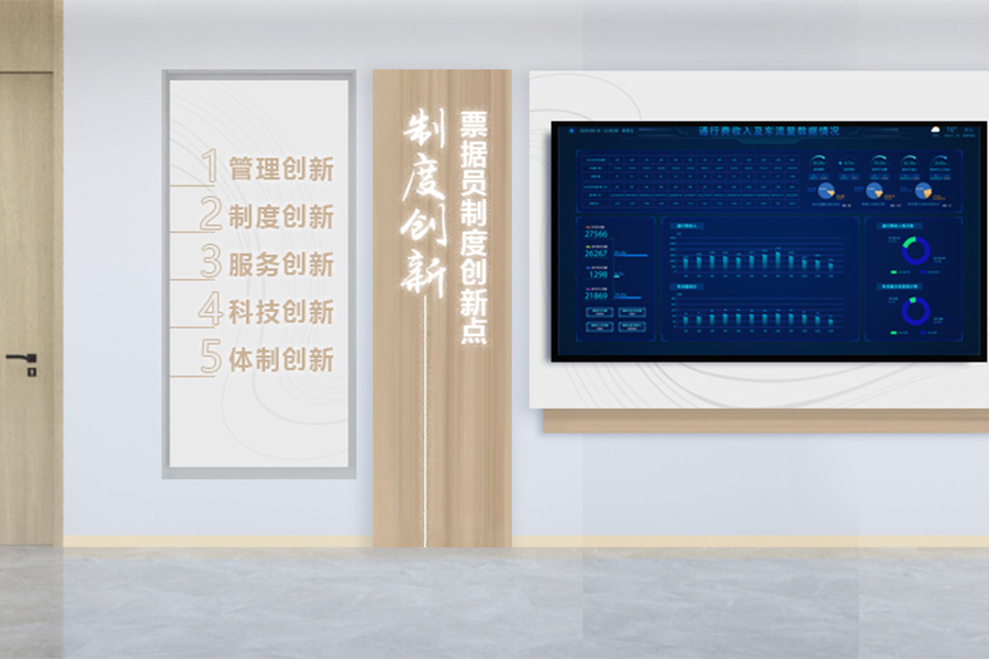 视觉设计—文化墙、展厅类空间平面视觉设计(空间展厅) 视觉设计—文化墙、展厅类空间平面视觉设计(空间展厅)